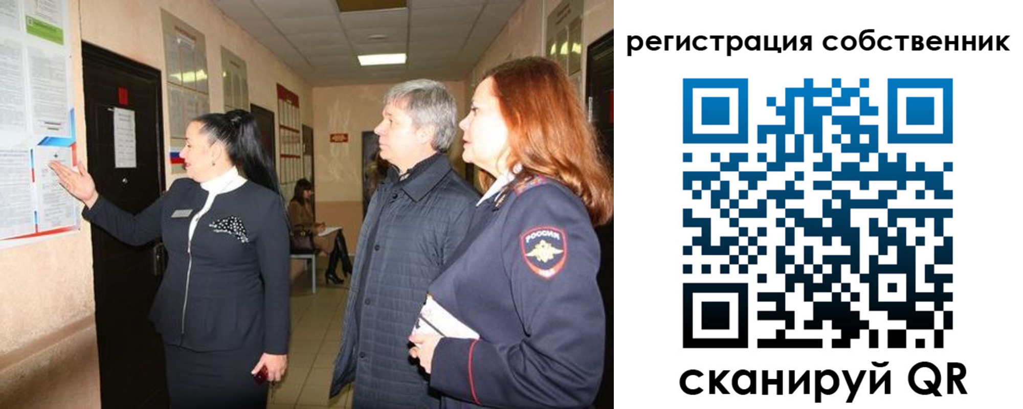 прописка ребенка в Костомукше