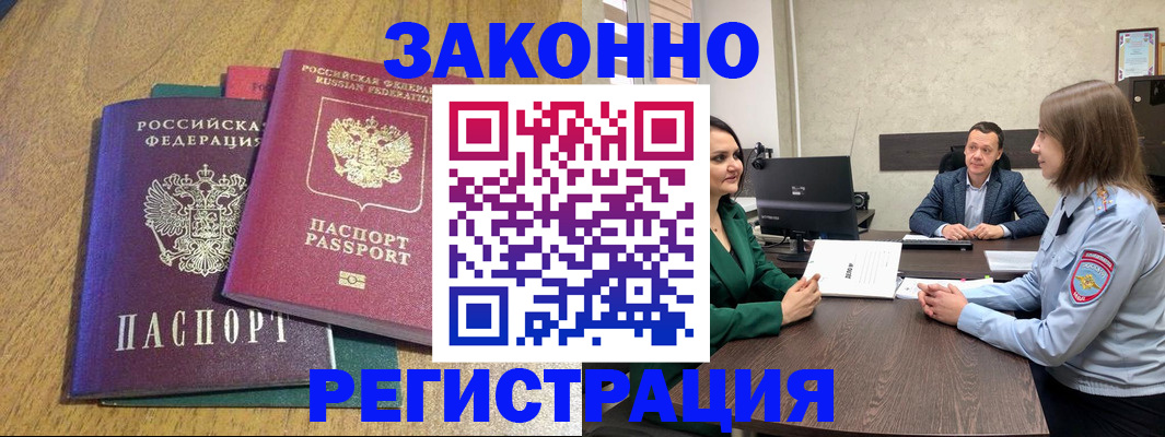 где прописаться в Костомукше